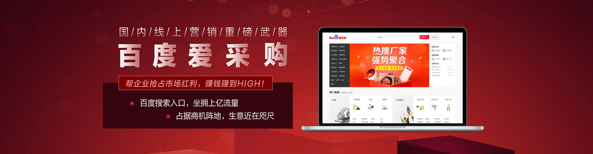 鼓山信息流大师